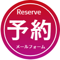 reserve